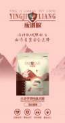 活性肽應(yīng)激犬糧
